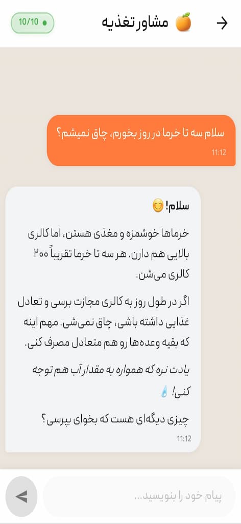 مقایسه کالری شمار پرتقال و کرفس2