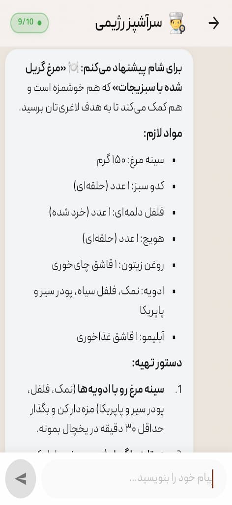 آشپزی رژیمی با اپلیکیشن کالری شمار هوشمند پرتقال و مشاور سرآشپز هوشمند در آشپزخانه 2